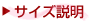 �T�C�Y������