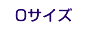 �����p�����s�[�X�����@O�T�C�Y