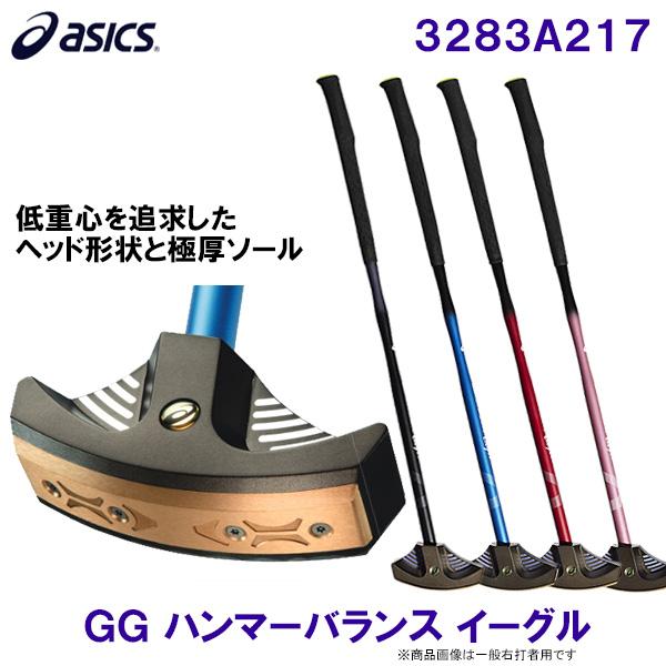 アシックス ASICS グラウンドゴルフ クラブ 3283A217 GG ハンマー