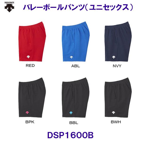 デサント DESCENTE クォーターパンツ（ユニセックス） DSP1600B バレーボールパンツ /2024SS バレーパンツ ベタートゥモロー