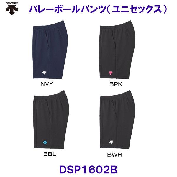 デサント DESCENTE ハーフパンツ（ユニセックス） DSP1602B