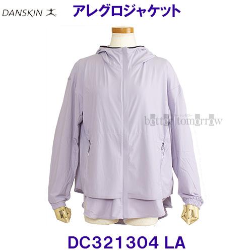 ダンスキンDANSKIN【2023FW】ダンスキンアレグロジャケット DC321304