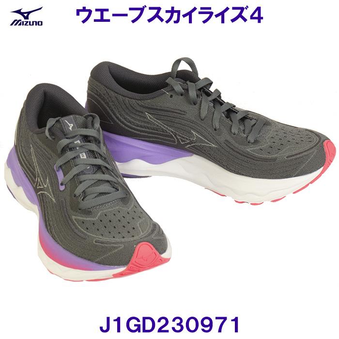 ミズノ MIZUNO ランニングシューズJ1GD230971 ウエーブスカイ 