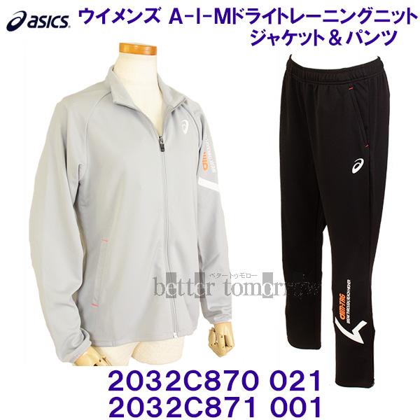 アシックス ASICS 【2023FW】 ウイメンズA-I-M ドライ