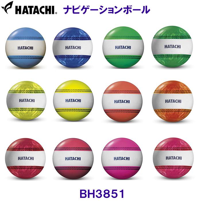 ハタチ HATACHI ナビゲーションボール BH3851 グラウンドゴルフ用ボール /2024SS ボール ベタートゥモロー