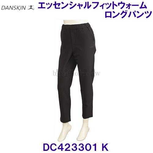 ダンスキンDANSKIN【2023FW】 エッセンシャルフィットウォームロング