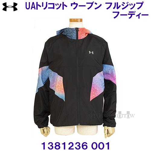 アンダーアーマー UNDER ARMOUR UAトリコット ウーブン