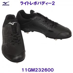 ~Ym MIZUNO 싅 Œ莮XpCN 11GM232600 Cg{ofB[2 ubN~ubN /2023FW