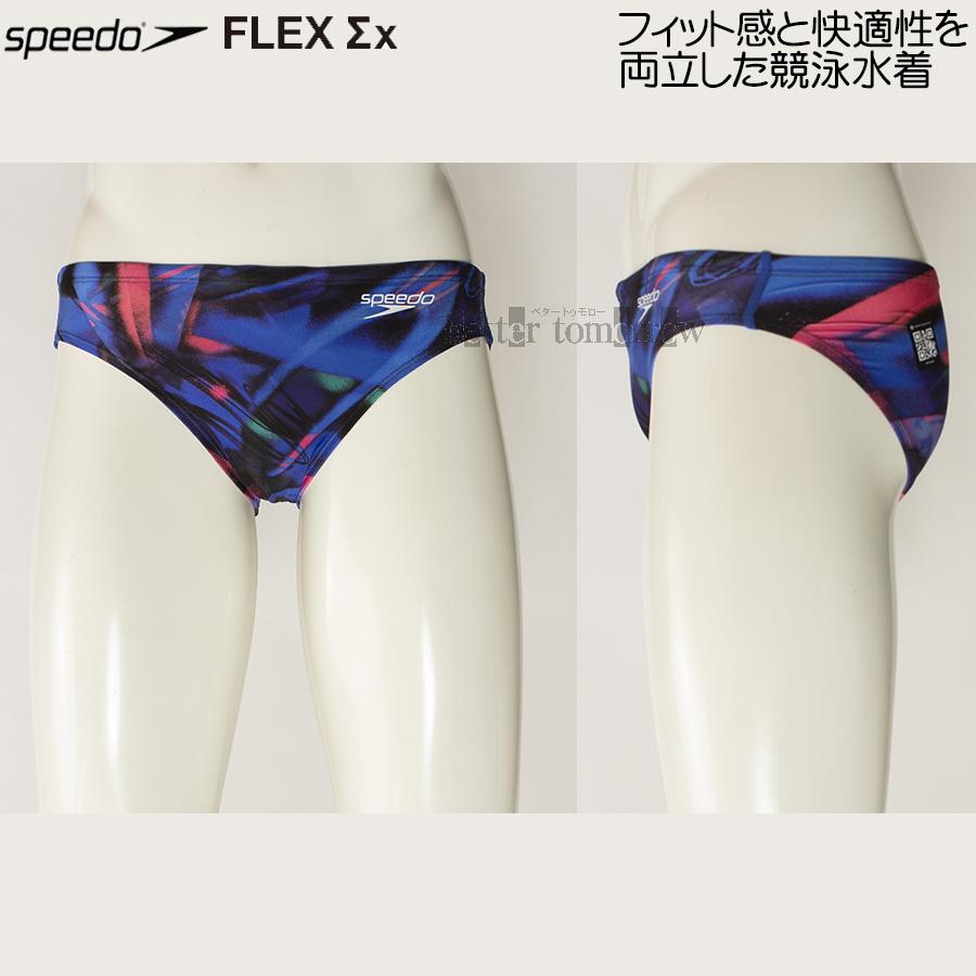 競泳水着 メンズ speedo スピード WA承認 Lサイズ SC42406F ブルー×ピンク BP ショートブーン フレックスシグマX ビキニ  /値下げしました!30%OFF 競泳パンツ（メンズビキニ） ベタートゥモロー