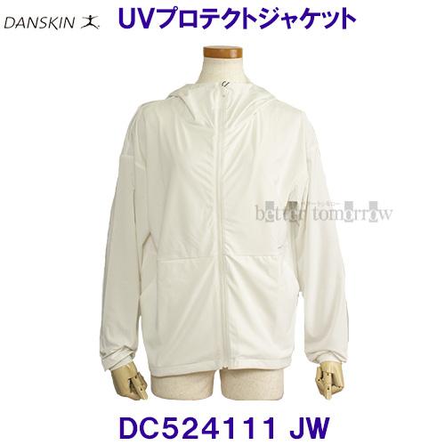 ダンスキンDANSKIN【2024SS】ダンスキンアレグロジャケット DC524111 JW ジャスミンホワイト 【レディース】 ジャケット  ベタートゥモロー