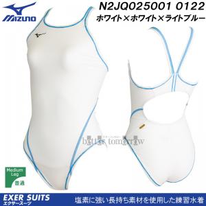 ~Ym MIZUNO fB[X Kpj N2JQ025001 zCg~zCg~Cgu[ 0122 F GNT[X[c /ʒf