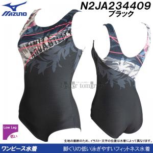 MTCY ~Ym MIZUNO tBbglX fB[X N2JA234409 ubN UobN s[X {^jJ /40%OFF