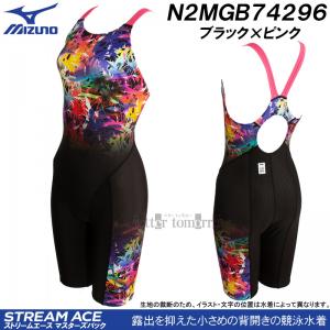 ~Ym MIZUNO j fB[X WAF STCY N2MGB74296 ubN~sN }X^[YobN  /2024FW