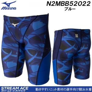 j Y WAF MIZUNO ~Ym MTCY N2MBB52022 u[ MUGEN Xg[G[X n[tXpbc/2024FW