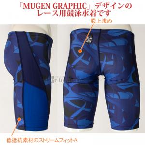 j Y WAF MIZUNO ~Ym MTCY N2MBB52022 u[ MUGEN Xg[G[X n[tXpbc/2024FW