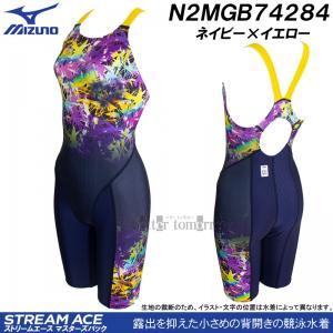 ~Ym MIZUNO j fB[X WAF LTCY N2MGB74284 lCr[~CG[ }X^[YobN  /2024FW