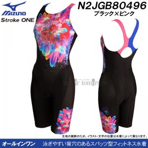 ~Ym MIZUNO tBbglX fB[X XLTCY(OTCY) N2JGB80496 ubN~sN ԕ Xg[N I[C /2024FW