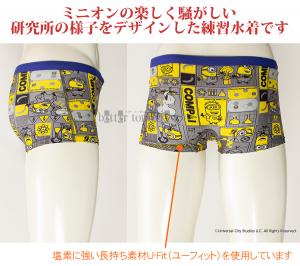 ~Ym MIZUNO j Y Kp MTCY N2MBB59607 `R[ Kp ~jI minions GNT[X[c /2024FW