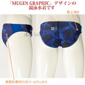 ~Ym MIZUNO j Y WAF MTCY N2MBB52122 u[ MUGEN Xg[G[X Vpc /2024FW