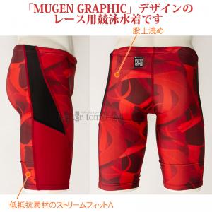 j Y WAF MIZUNO ~Ym MTCY N2MBB52096 ubN~bh MUGEN Xg[G[X n[tXpbc/2024FW