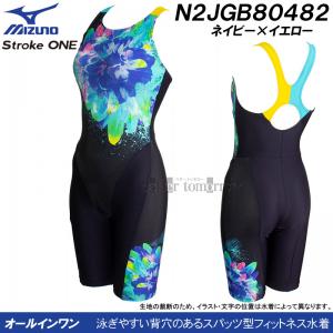 ~Ym MIZUNO tBbglX fB[X LTCY N2JGB80482 lCr[~CG[ ԕ Xg[N I[C /2024FW