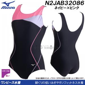 ~Ym MIZUNO s[X UobN fB[X LTCY N2JAB32086 lCr[~sN tBbglX /2024FW