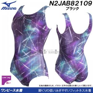 ~Ym MIZUNO tBbglX fB[X MTCY N2JAB32109 ubN UobN I[ s[X  /2024FW