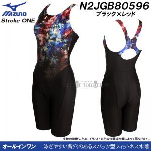 ~Ym MIZUNO I[C fB[X MTCY N2JGB80596 ubN~bh tBbglX Xg[N /2024FW