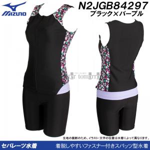 ~Ym MIZUNO fB[X tBbglX Zp[g MTCY N2JGB84297 ubN~p[v t@Xi[t /2024FW