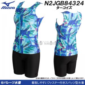 ~Ym MIZUNO fB[X tBbglX Zp[g 2XLTCY(XOTCY) N2JGB84324 ^[RCY t@Xi[t /2024FW