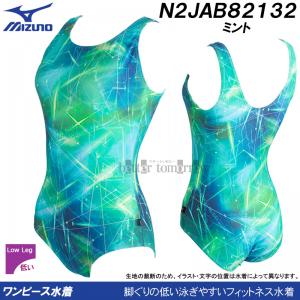 ~Ym MIZUNO tBbglX fB[X 2XLTCY(XOTCY) N2JAB82132 ~g UobN I[ s[X  /2024FW