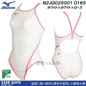 ~Ym MIZUNO fB[X Kpj N2JQ025001 zCg~zCg~[Y 0165  GNT[X[c /ʒf