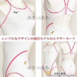 ~Ym MIZUNO fB[X Kpj N2JQ025001 zCg~zCg~[Y 0165  GNT[X[c /ʒf