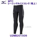 ~Ym MIZUNOy30%OFFz MTC[VO^Cc iOj U2MB201509 ubN  ㋣Z