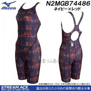 ~Ym MIZUNO j fB[X WAF MTCY N2MGB74486 lCr[~bh  }X^[YobN  /2024FW