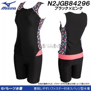 ~Ym MIZUNO fB[X tBbglX Zp[g XLTCY(OTCY) N2JGB84296 ubN~sN t@Xi[t /2024FW