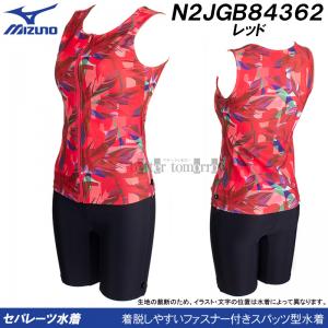 ~Ym MIZUNO fB[X tBbglX Zp[g LTCY N2JGB84362 bh t@Xi[t /2024FW