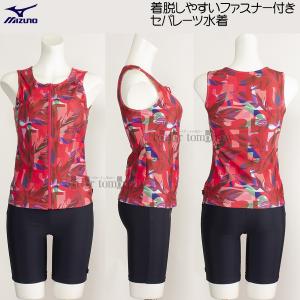 ~Ym MIZUNO fB[X tBbglX Zp[g MTCY N2JGB84362 bh t@Xi[t /2024FW