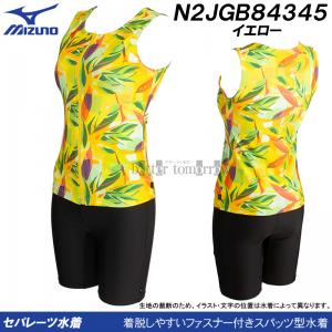 ~Ym MIZUNO fB[X tBbglX Zp[g XLTCY(OTCY) N2JGB84345 CG[ t@Xi[t /2024FW