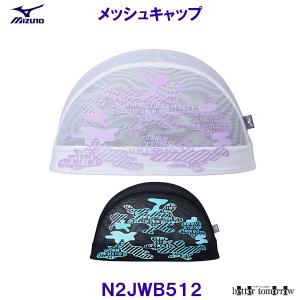 ~Ym MIZUNO bVLbv N2JWB512 jX XCLbv BEST OF SWIM  j v[ /2024FW