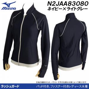 ~Ym MIZUNO tBbglX fB[X  bVK[h XLTCY(OTCY) N2JAA83080 lCr[~CgO[ j /2024FW