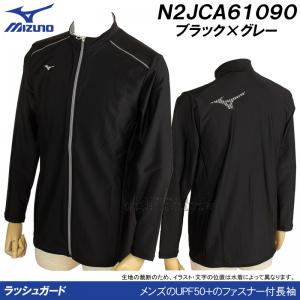 ~Ym MIZUNO tBbglX bVK[h 2XLTCYiXOTCYj N2JCA61090 ubN~O[ jp jZbNX  /2024FW