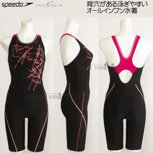 Xs[h speedo tBbglX fB[X OTCY SFW12059 ~lbh MR [X I[C/2024FW