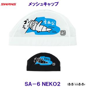 XY SWANS bVLbv SA-6 NEKO2 lR L ˂ jX v[ j /2024FW