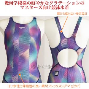 Xs[h speedo j fB[X WAF MTCY SCW12452F v~u[ PB tbNXVO}X j[XL /2024FW