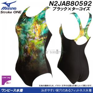 ~Ym MIZUNO s[X fB[X LTCY N2JAB80592 ubN~^[RCY tBbglX Xg[N /2024FW