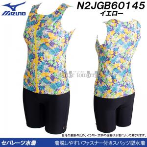 ~Ym MIZUNO fB[X tBbglX LTCY N2JGB60145 CG[ t@Xi[t Zp[g  /2024FW