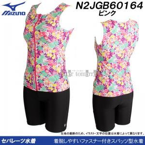 ~Ym MIZUNO fB[X tBbglX 2XLTCY(XOTCY) N2JGB60164 sN t@Xi[t Zp[g  /2024FW