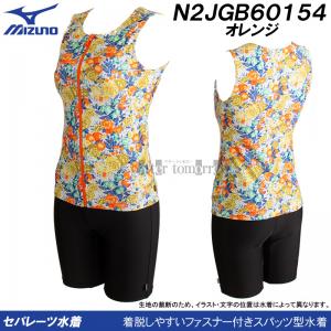 ~Ym MIZUNO fB[X tBbglX MTCY N2JGB60154 IW t@Xi[t Zp[g  /2024FW