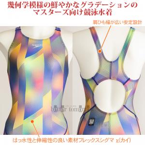 Xs[h speedo j fB[X WAF OTCY SCW12452F u[~ BL tbNXVO}X j[XL /2024FW